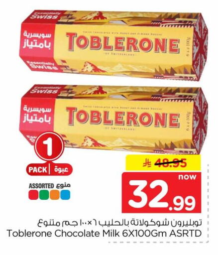 available at Hyper Al Wafa in KSA, Saudi Arabia, Saudi - Jeddah