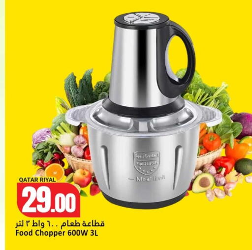 available at Dana Hypermarket in Qatar - Al Shamal