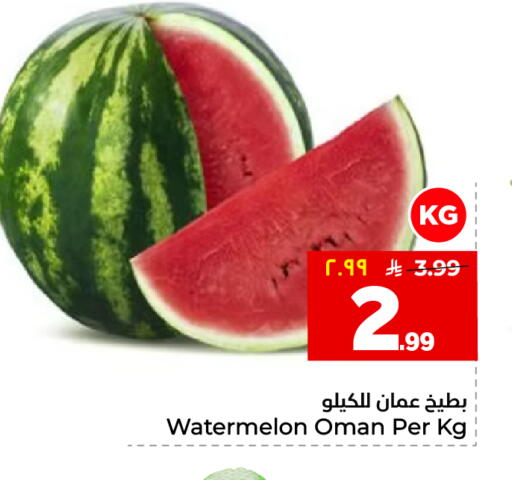 Watermelon available at Hyper Al Wafa in KSA, Saudi Arabia, Saudi - Jeddah