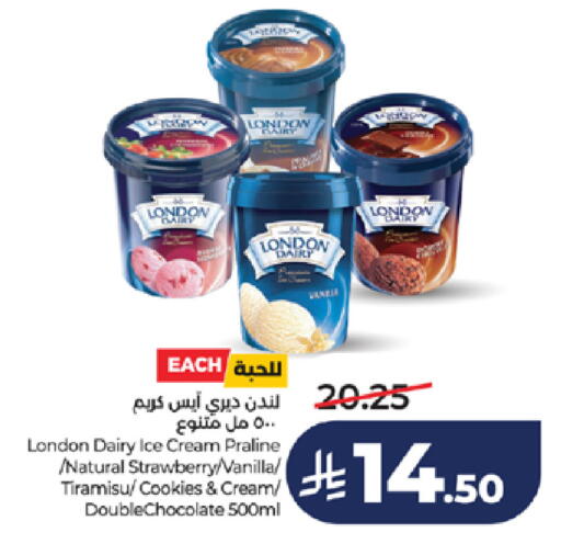 Strawberry Vanilla available at LULU Hypermarket in KSA, Saudi Arabia, Saudi - Jeddah