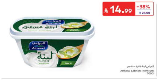 available at Carrefour in KSA, Saudi Arabia, Saudi - Medina