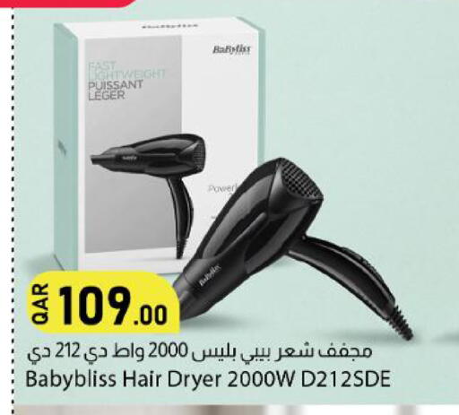 available at دانا ماركت in قطر - الشمال