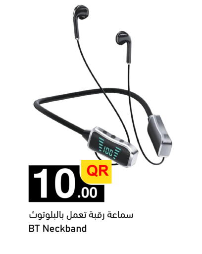 available at أسواق أسباير in قطر - الشمال
