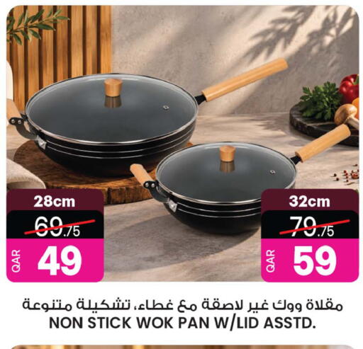 available at أنصار جاليري in قطر - الشحانية