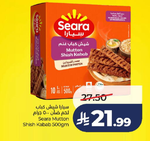 available at لولو هايبرماركت in مملكة العربية السعودية, السعودية, سعودية - الخرج