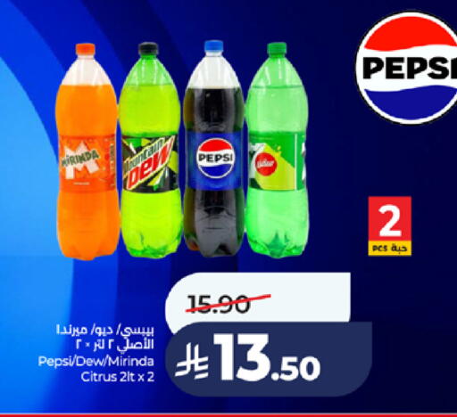 available at LULU Hypermarket in KSA, Saudi Arabia, Saudi - Jeddah