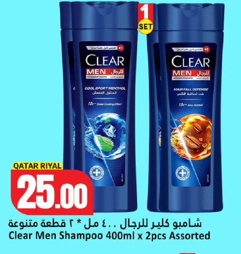 available at Dana Hypermarket in Qatar - Al Rayyan