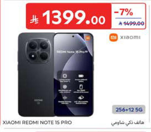 available at كارفور in مملكة العربية السعودية, السعودية, سعودية - المدينة المنورة