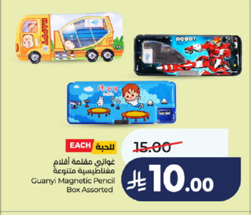 available at LULU Hypermarket in KSA, Saudi Arabia, Saudi - Jeddah