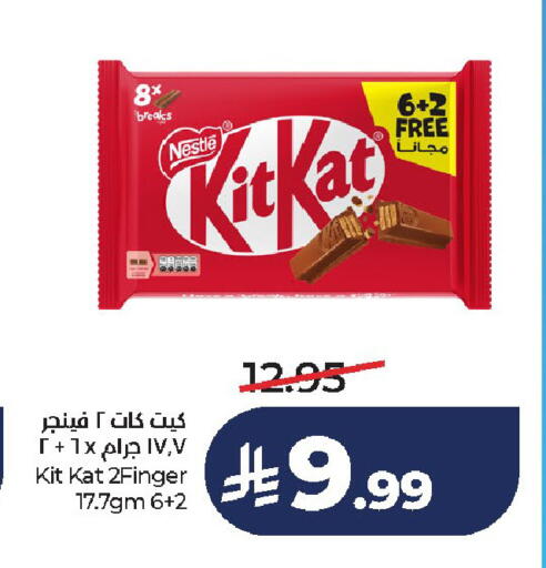 available at لولو هايبرماركت in مملكة العربية السعودية, السعودية, سعودية - الخرج