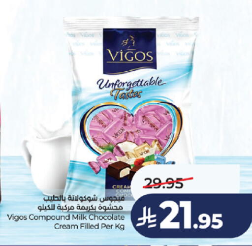 available at LULU Hypermarket in KSA, Saudi Arabia, Saudi - Jeddah