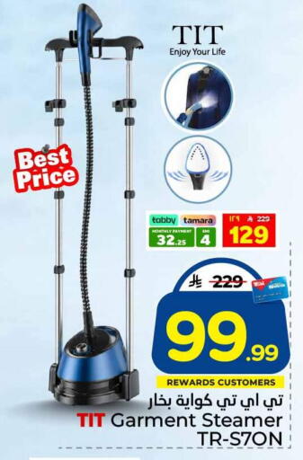 available at Hyper Al Wafa in KSA, Saudi Arabia, Saudi - Al-Kharj