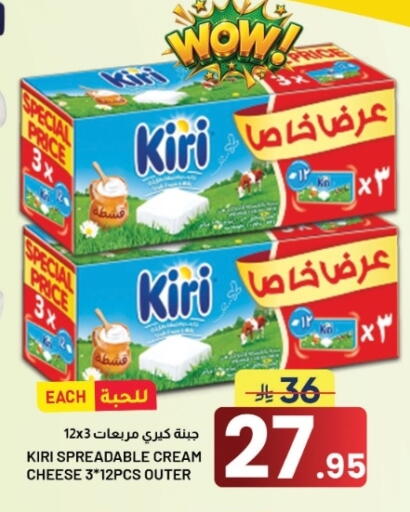 available at أسواق نهلة in مملكة العربية السعودية, السعودية, سعودية - الأحساء‎