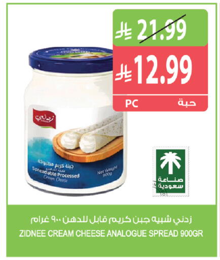 available at Farm  in KSA, Saudi Arabia, Saudi - Al Khobar