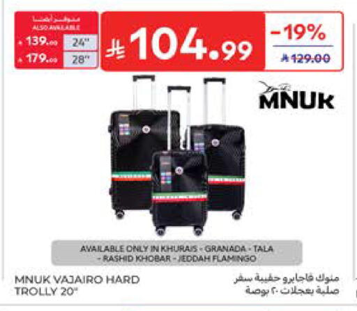 available at كارفور in مملكة العربية السعودية, السعودية, سعودية - المدينة المنورة