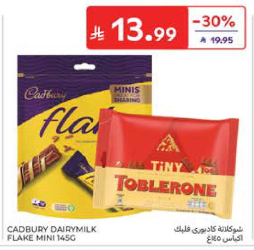 available at كارفور in مملكة العربية السعودية, السعودية, سعودية - المدينة المنورة