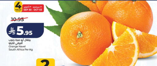 Orange from South Africa available at لولو هايبرماركت in مملكة العربية السعودية, السعودية, سعودية - الخبر‎