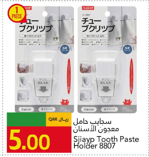 available at جلف فود سنتر in قطر - أم صلال