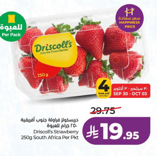 Strawberry from South Africa available at لولو هايبرماركت in مملكة العربية السعودية, السعودية, سعودية - الخبر‎