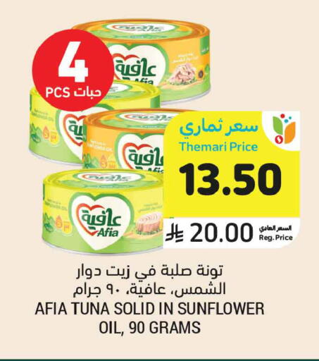 available at أسواق التميمي in مملكة العربية السعودية, السعودية, سعودية - جدة