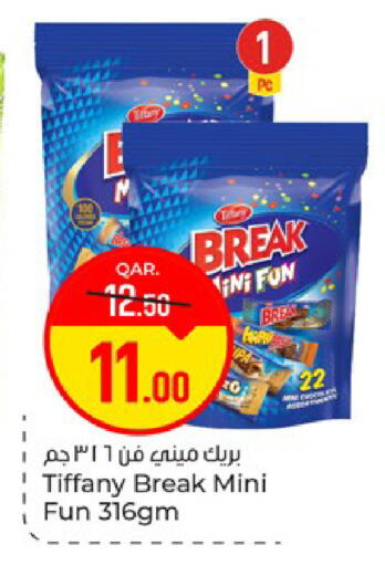 available at باريس هايبرماركت in قطر - الريان
