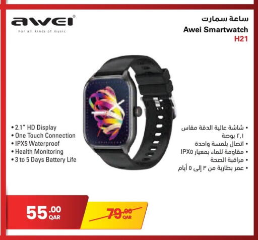 available at جمبو للإلكترونيات in قطر - الشمال