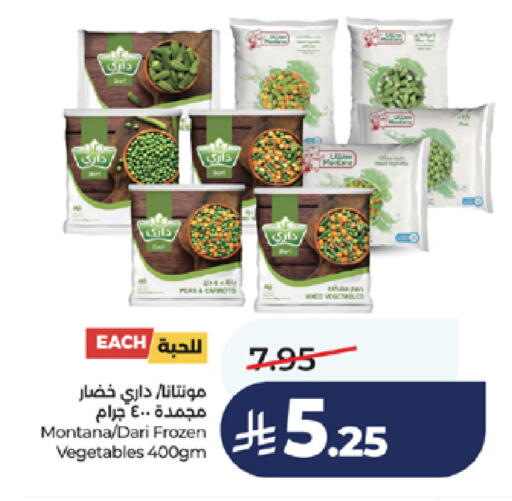 available at LULU Hypermarket in KSA, Saudi Arabia, Saudi - Jeddah