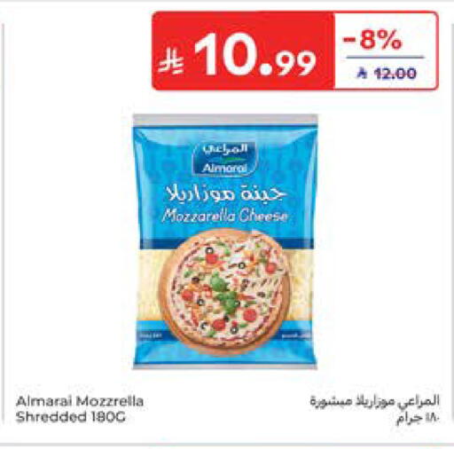 available at كارفور in مملكة العربية السعودية, السعودية, سعودية - المدينة المنورة