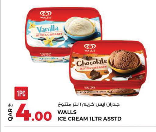 Vanilla available at روابي هايبرماركت in قطر - الضعاين