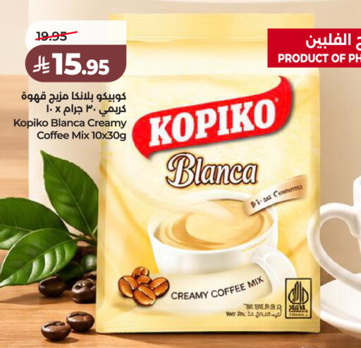 available at LULU Hypermarket in KSA, Saudi Arabia, Saudi - Jeddah