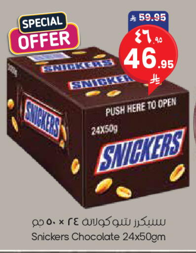 available at City Flower in KSA, Saudi Arabia, Saudi - Al Khobar