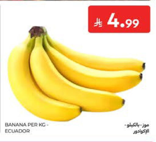Banana from Ecuador available at Carrefour in KSA, Saudi Arabia, Saudi - Medina