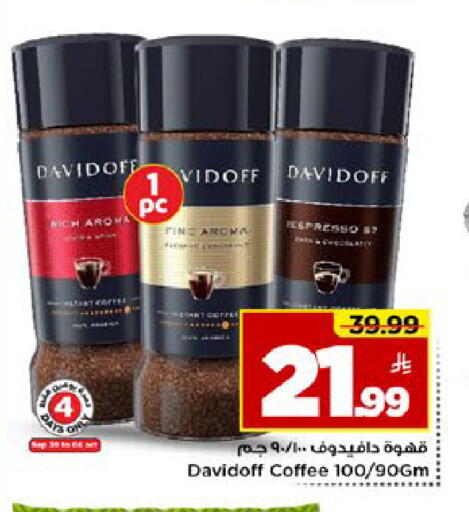 available at Mark & Save in KSA, Saudi Arabia, Saudi - Al Khobar