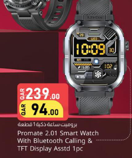 available at دانا ماركت in قطر - الريان