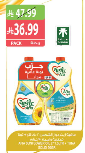 available at Farm  in KSA, Saudi Arabia, Saudi - Al Khobar