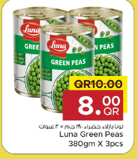 Peas available at Family Food Centre in Qatar - Al Wakra