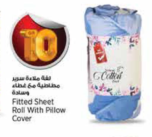 available at ريتيل مارت in قطر - الخور