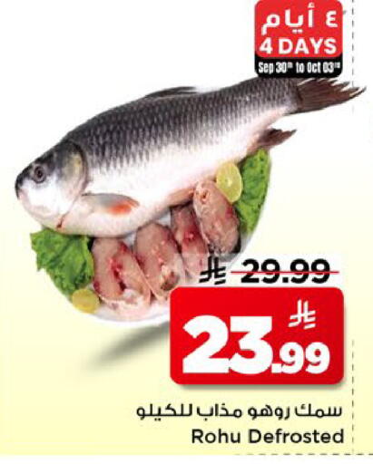 available at Mark & Save in KSA, Saudi Arabia, Saudi - Al Khobar