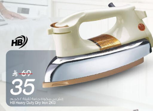 available at مارك & سيف in مملكة العربية السعودية, السعودية, سعودية - الخبر‎