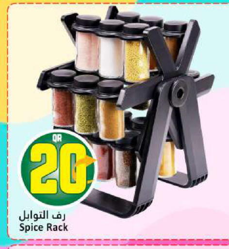 available at Dana Hypermarket in Qatar - Umm Salal