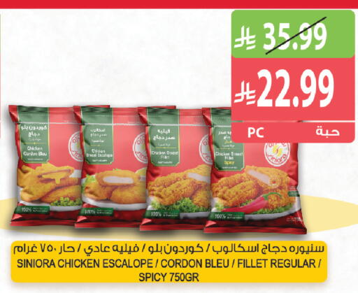 available at Farm  in KSA, Saudi Arabia, Saudi - Al Khobar
