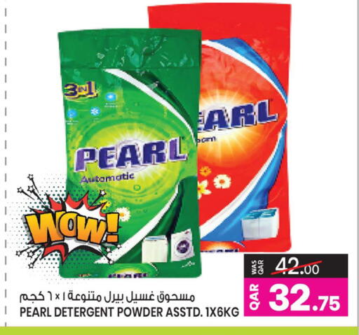 available at أنصار جاليري in قطر - الشحانية