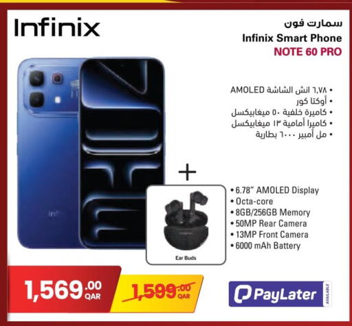 available at جمبو للإلكترونيات in قطر - الوكرة