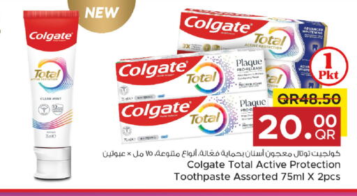 Mint available at مركز التموين العائلي in قطر - الضعاين