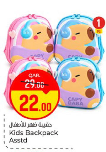 available at Paris Hypermarket in Qatar - Al Khor