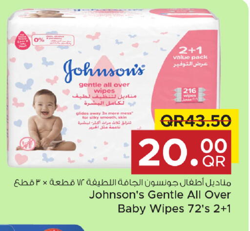 available at مركز التموين العائلي in قطر - أم صلال