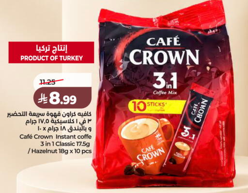 available at LULU Hypermarket in KSA, Saudi Arabia, Saudi - Jeddah