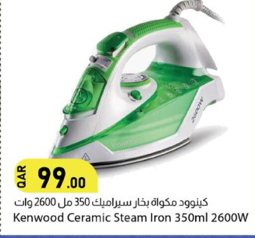 available at Dana Market in Qatar - Al Rayyan