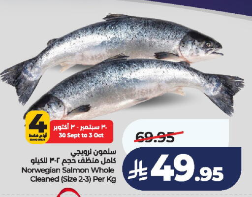 available at LULU Hypermarket in KSA, Saudi Arabia, Saudi - Al-Kharj