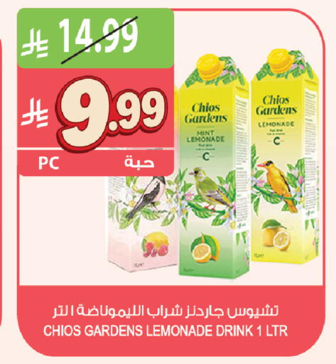 Mint available at Farm  in KSA, Saudi Arabia, Saudi - Al Khobar